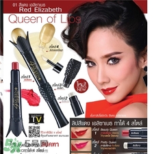 mistine女王權(quán)杖口紅試色 mistine 4queen女王口紅試色 mistine女王權(quán)杖口紅試色 mistine 4queen女王口紅試色