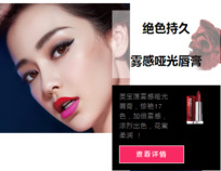 美寶蓮口紅哪個(gè)顏色好？美寶蓮口紅哪個(gè)色號(hào)好