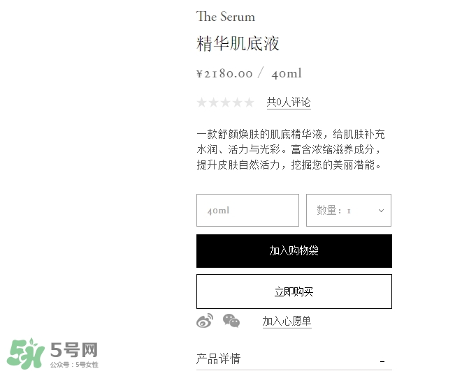 cpb手榴彈精華多少錢？cpb手榴彈精華日本價(jià)格