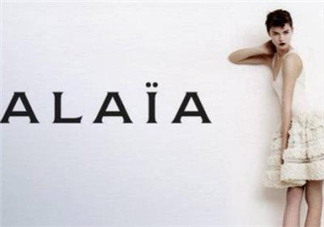 alaia是什么牌子？alaia阿萊亞是什么檔次？