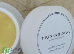 tromborg面膜怎么樣?tromborg面膜好用嗎? tromborg面膜怎么樣?tromborg面膜好用嗎?