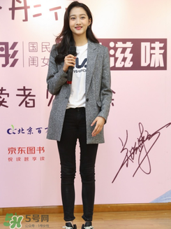 淺色西裝怎么搭配？淺色系西裝怎么搭配好看？