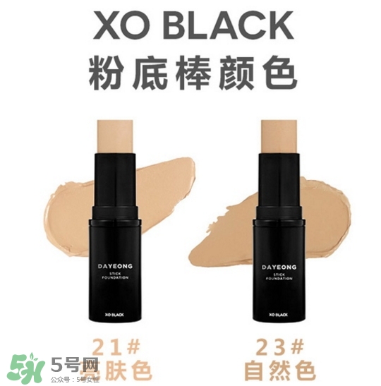 2017粉底棒什么牌子好？2017粉底棒推薦