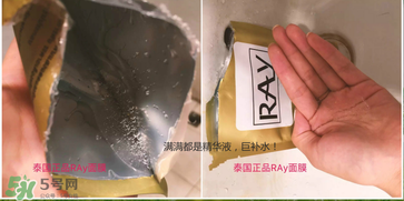 泰國(guó)ray面膜怎么樣？泰國(guó)ray面膜功效