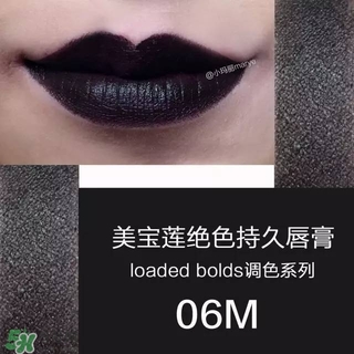 美寶蓮是哪國的牌子？屬于什么檔次？