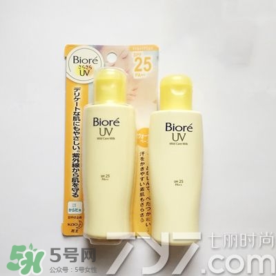 碧柔防曬霜怎么樣？碧柔防曬霜哪款好？