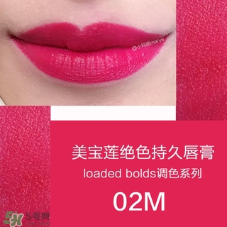 美寶蓮是哪國的牌子？屬于什么檔次？