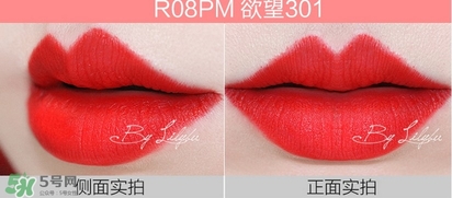 美寶蓮女皇色是哪個色號？美寶蓮女皇色口紅試色