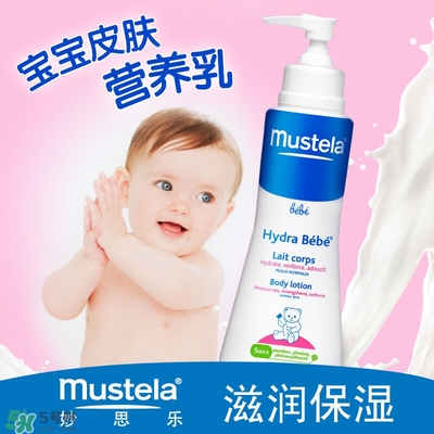 妙思樂貝貝洗發(fā)沐浴露怎么樣 妙思樂貝貝洗發(fā)沐浴露好用嗎 妙思樂貝貝洗發(fā)沐浴露怎么樣 妙思樂貝貝洗發(fā)沐浴露好用嗎