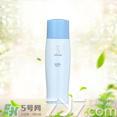 碧柔防曬霜怎么樣？碧柔防曬霜哪款好？