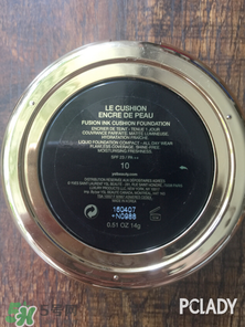 ysl蕾絲氣墊粉餅多少錢？ysl蕾絲氣墊粉餅色號價(jià)格