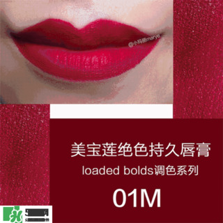 美寶蓮是哪國的牌子？屬于什么檔次？