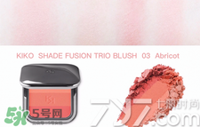 KIKO三色腮紅怎么樣 KIKO三色腮紅試色圖片 KIKO三色腮紅怎么樣 KIKO三色腮紅試色圖片