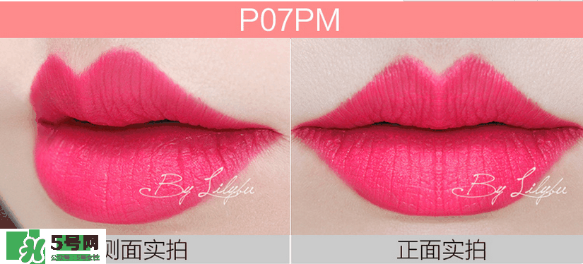 美寶蓮女皇色是哪個色號？美寶蓮女皇色口紅試色