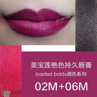 美寶蓮是哪國的牌子？屬于什么檔次？