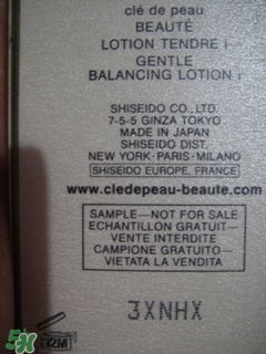 cpb保濕露滋潤還是清爽？cpb保濕露滋潤和清爽型區(qū)別