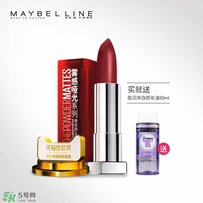 美寶蓮口紅價(jià)格表 美寶蓮口紅多少錢一只 美寶蓮口紅價(jià)格表 美寶蓮口紅多少錢一只