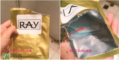 泰國(guó)ray面膜怎么樣？泰國(guó)ray面膜功效