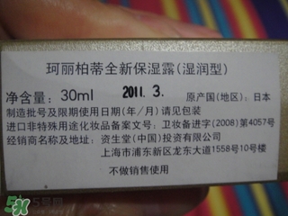 cpb保濕露滋潤還是清爽？cpb保濕露滋潤和清爽型區(qū)別