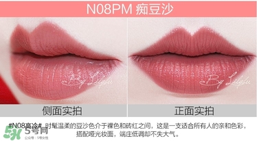 美寶蓮女皇色是哪個色號？美寶蓮女皇色口紅試色