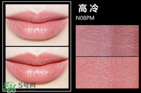 美寶蓮女皇色是哪個色號？美寶蓮女皇色口紅試色