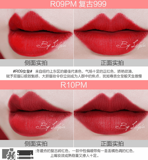 美寶蓮女皇色是哪個色號？美寶蓮女皇色口紅試色