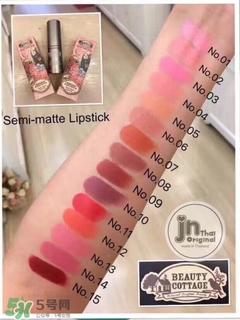 beauty cottage口紅怎么樣？beauty cottage口紅好用嗎