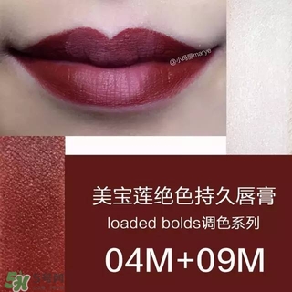 美寶蓮是哪國的牌子？屬于什么檔次？