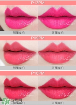 美寶蓮女皇色是哪個色號？美寶蓮女皇色口紅試色