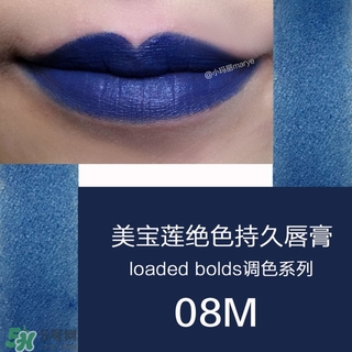 美寶蓮是哪國的牌子？屬于什么檔次？