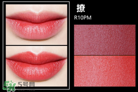 美寶蓮女皇色是哪個色號？美寶蓮女皇色口紅試色