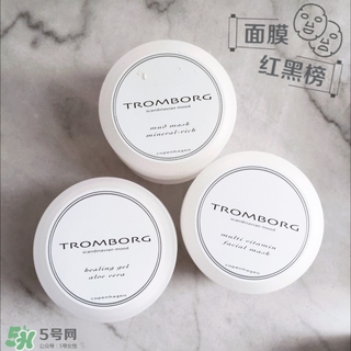 tromborg面膜怎么樣?tromborg面膜好用嗎? tromborg面膜怎么樣?tromborg面膜好用嗎?