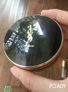 ysl蕾絲氣墊粉餅多少錢？ysl蕾絲氣墊粉餅色號價(jià)格