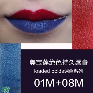 美寶蓮是哪國的牌子？屬于什么檔次？