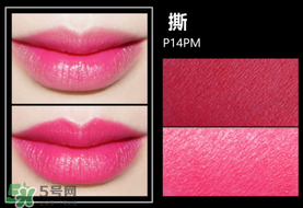 美寶蓮女皇色是哪個色號？美寶蓮女皇色口紅試色