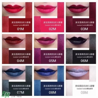 美寶蓮是哪國的牌子？屬于什么檔次？