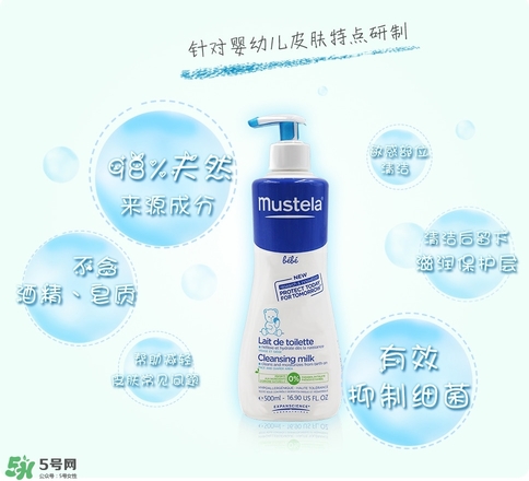 妙思樂貝貝免洗潔膚水怎么樣 妙思樂貝貝免洗潔膚水好不好 妙思樂貝貝免洗潔膚水怎么樣 妙思樂貝貝免洗潔膚水好不好