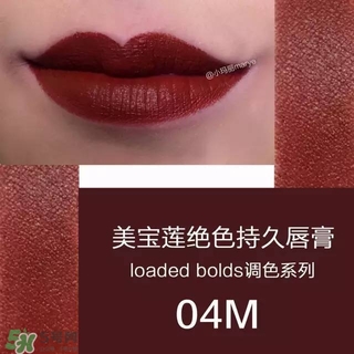 美寶蓮是哪國的牌子？屬于什么檔次？