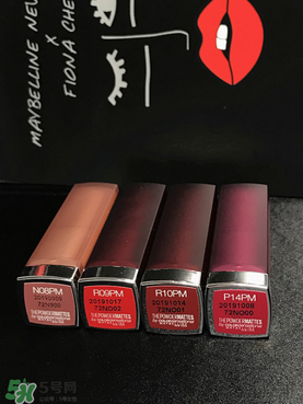 美寶蓮女皇色是哪個色號？美寶蓮女皇色口紅試色