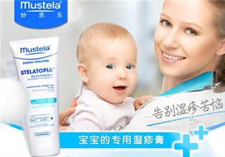 法國(guó)mustela妙思樂怎么樣 法國(guó)mustela妙思樂好用嗎
