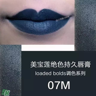 美寶蓮是哪國的牌子？屬于什么檔次？