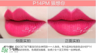 美寶蓮女皇色是哪個色號？美寶蓮女皇色口紅試色