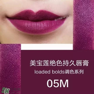 美寶蓮是哪國的牌子？屬于什么檔次？