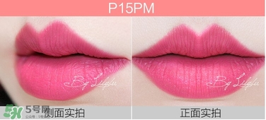 美寶蓮女皇色是哪個色號？美寶蓮女皇色口紅試色