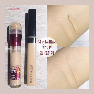 美寶蓮橡皮擦怎么打開？美寶蓮橡皮擦怎么清洗