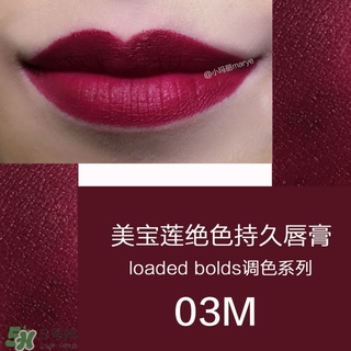 美寶蓮是哪國的牌子？屬于什么檔次？