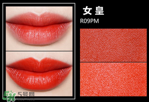 美寶蓮女皇色是哪個色號？美寶蓮女皇色口紅試色