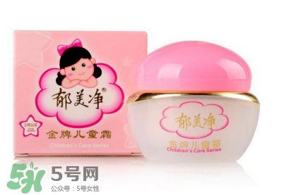 郁美凈兒童霜含激素嗎？郁美凈兒童霜成分