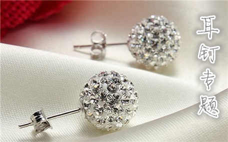 打耳洞要多長(zhǎng)時(shí)間才能摘耳釘 打耳洞后怎么護(hù)理