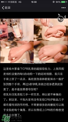 cpb日乳和夜乳哪個(gè)好？cpb日乳和夜乳區(qū)別對(duì)比